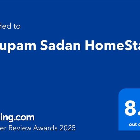 Nirupam Sadan Homestay Vrindāvan 외부 사진
